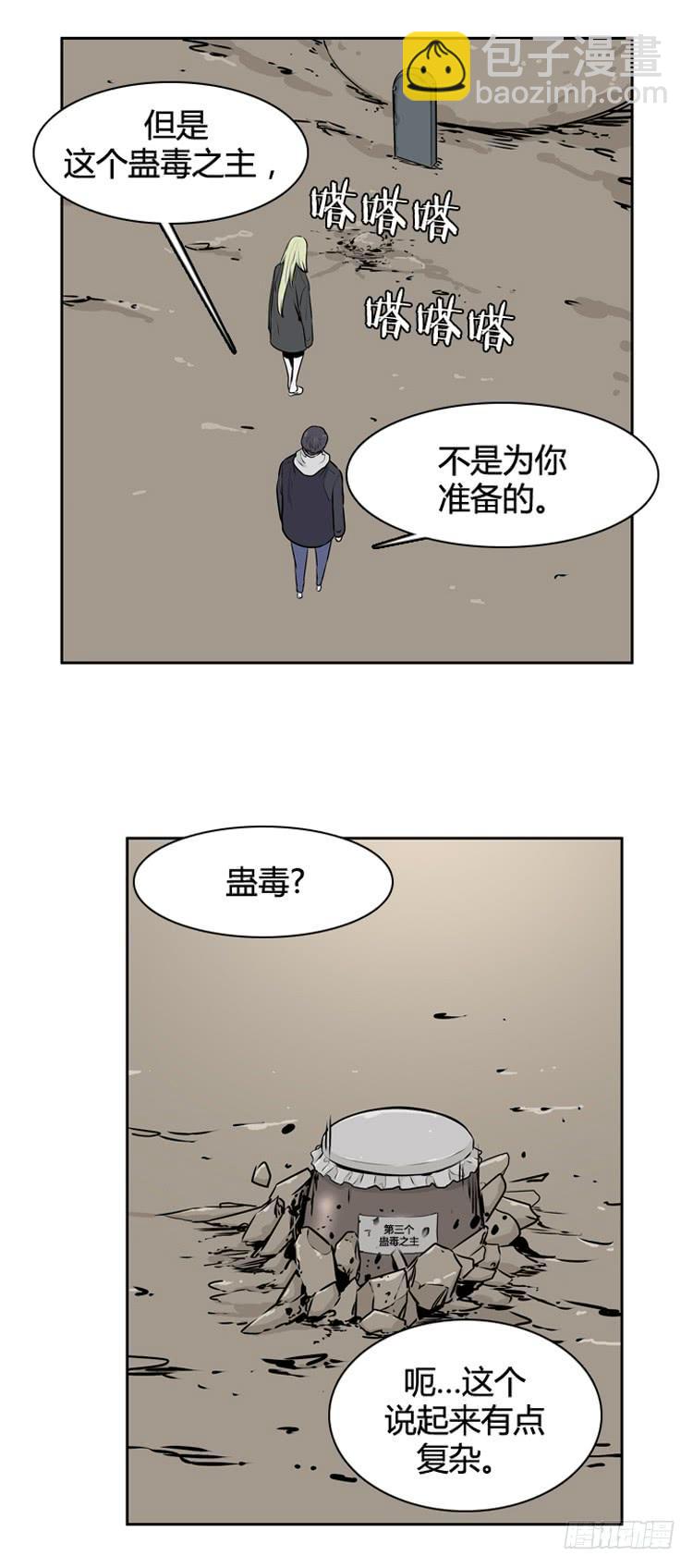 412话 休眠3 下-第414话