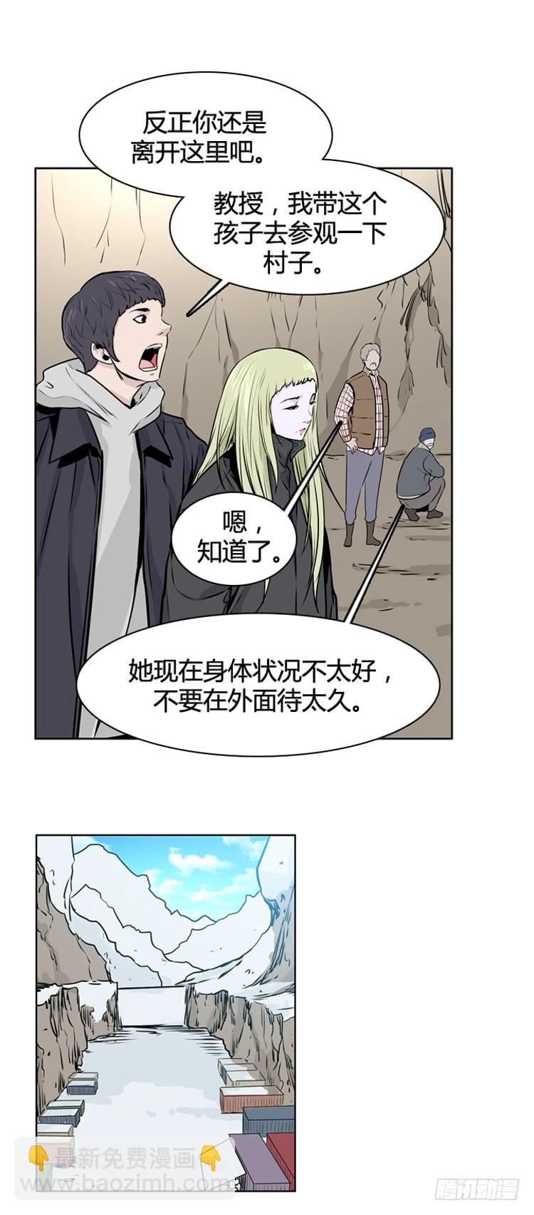 412话 休眠3 下-第414话