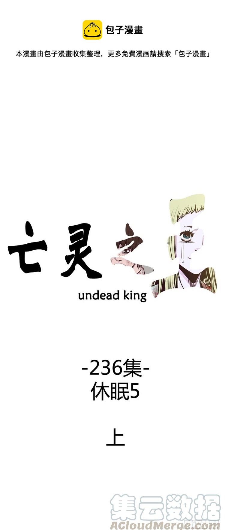 415话 休眠5 上-第418话