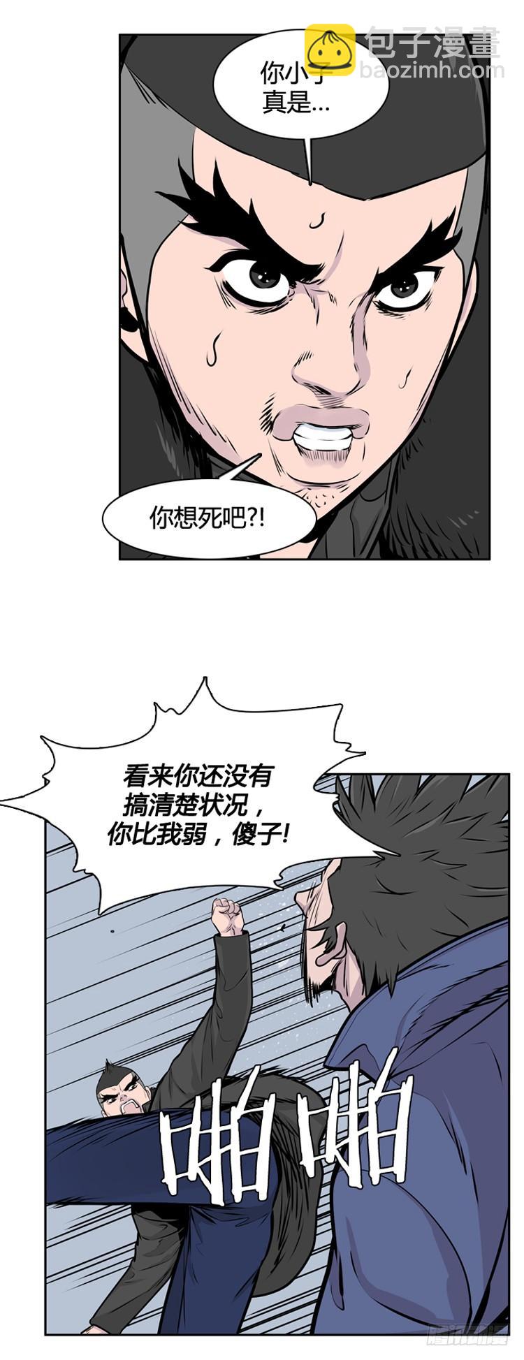 415话 休眠5 上-第418话
