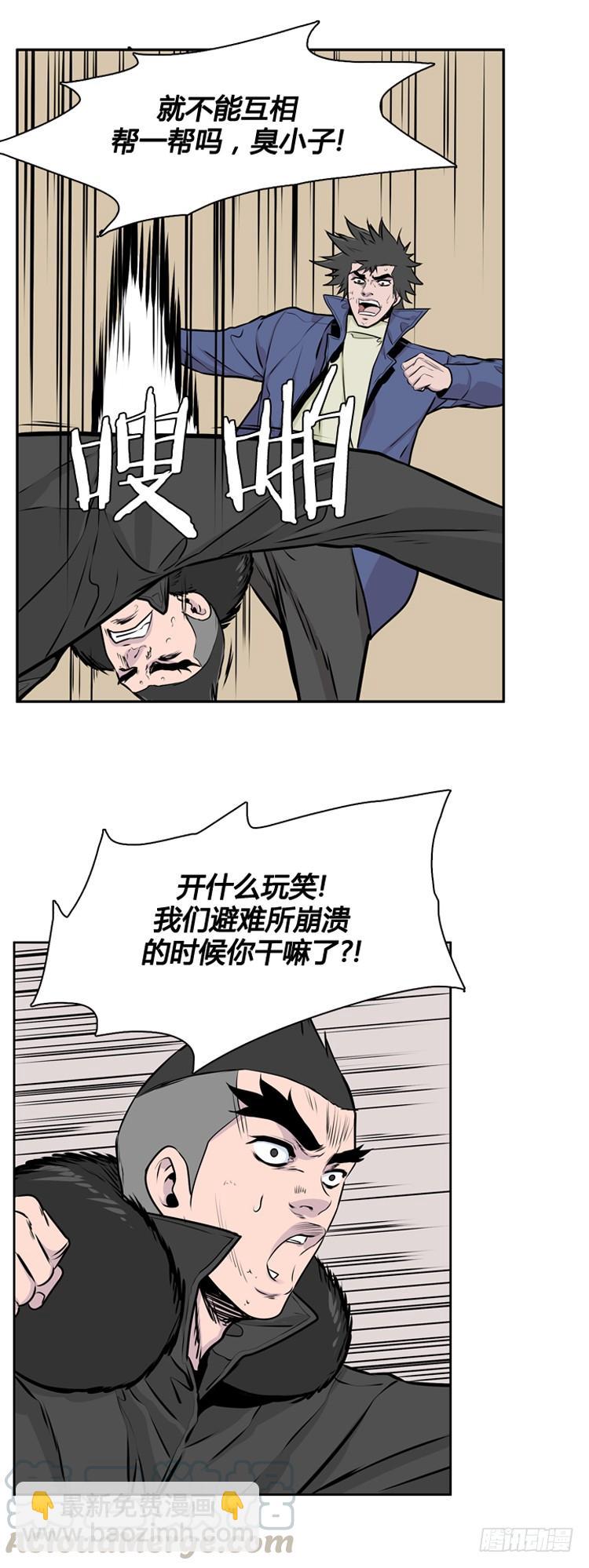 415话 休眠5 上-第418话