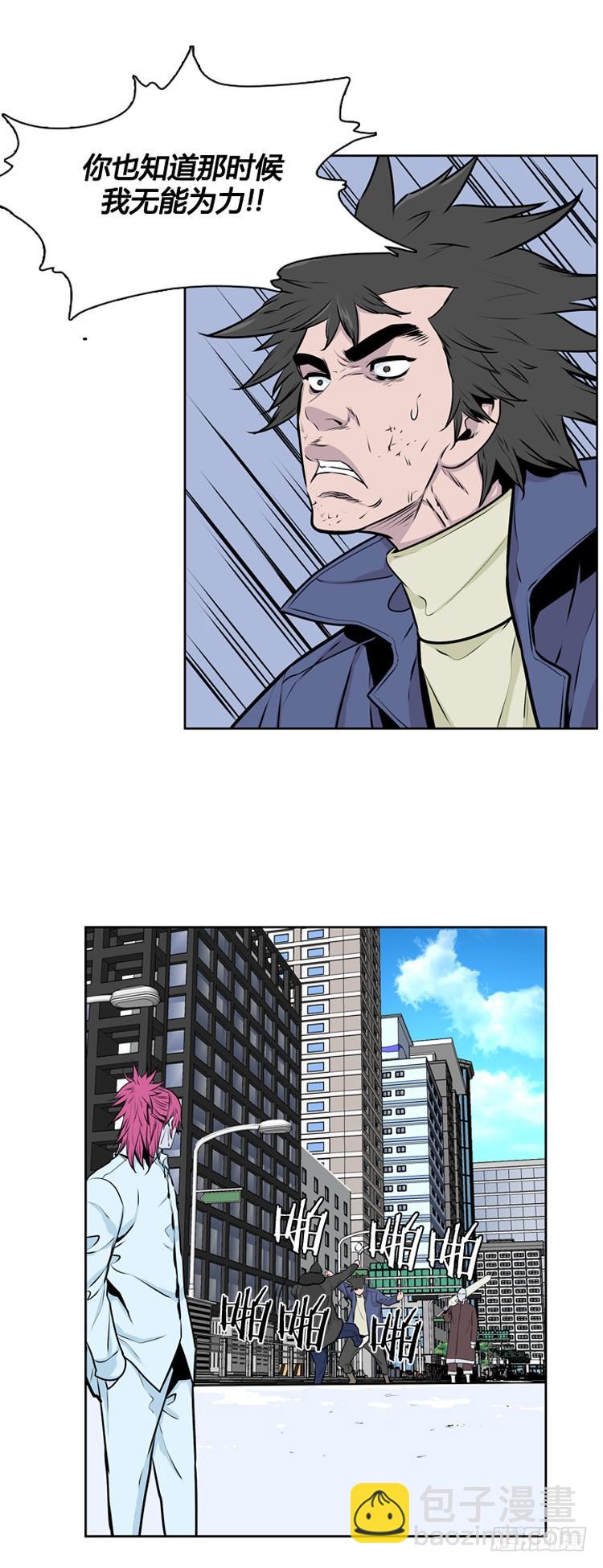 415话 休眠5 上-第418话