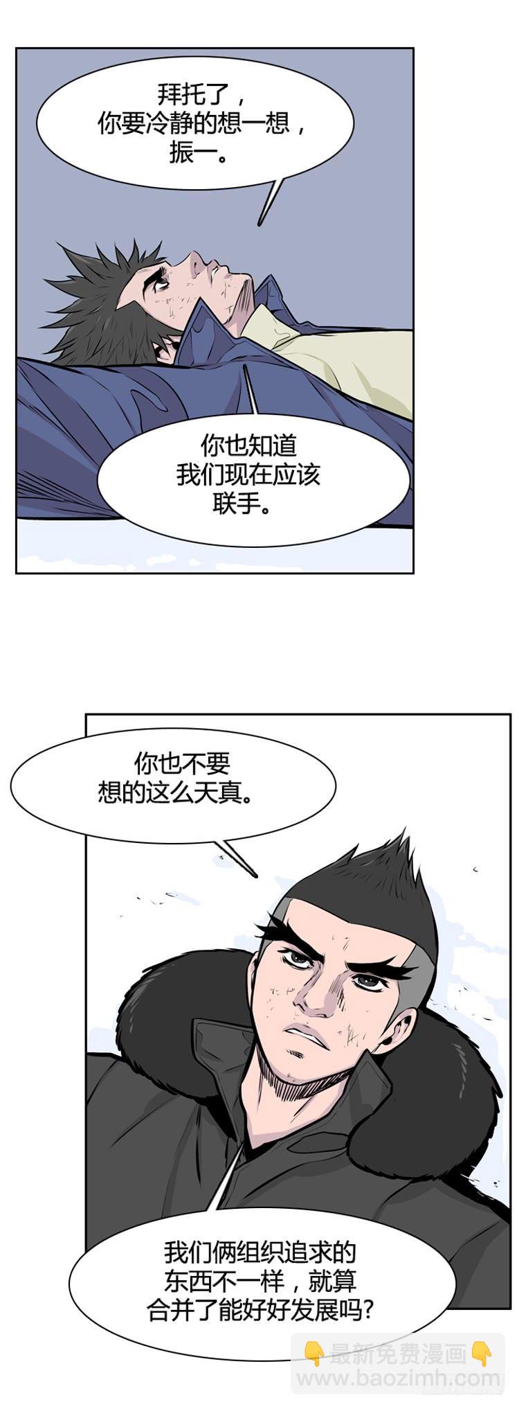415话 休眠5 上-第418话