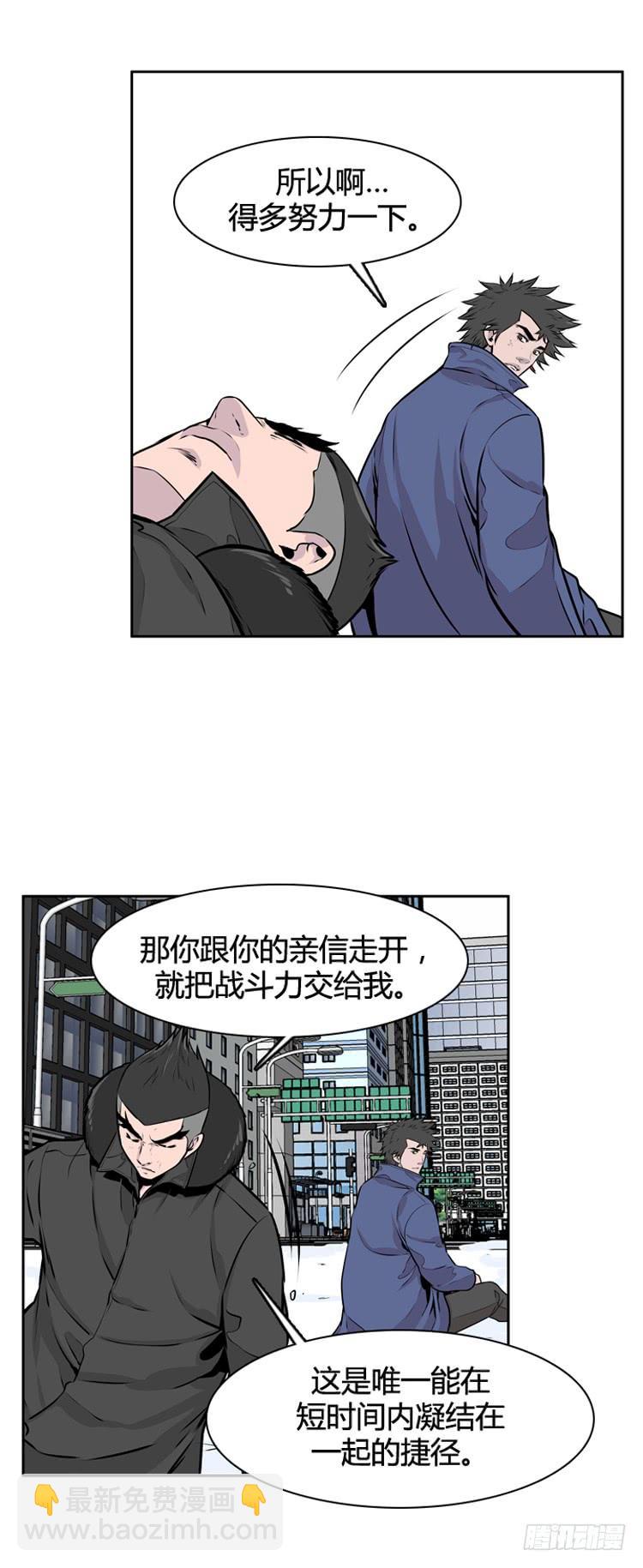 415话 休眠5 上-第418话
