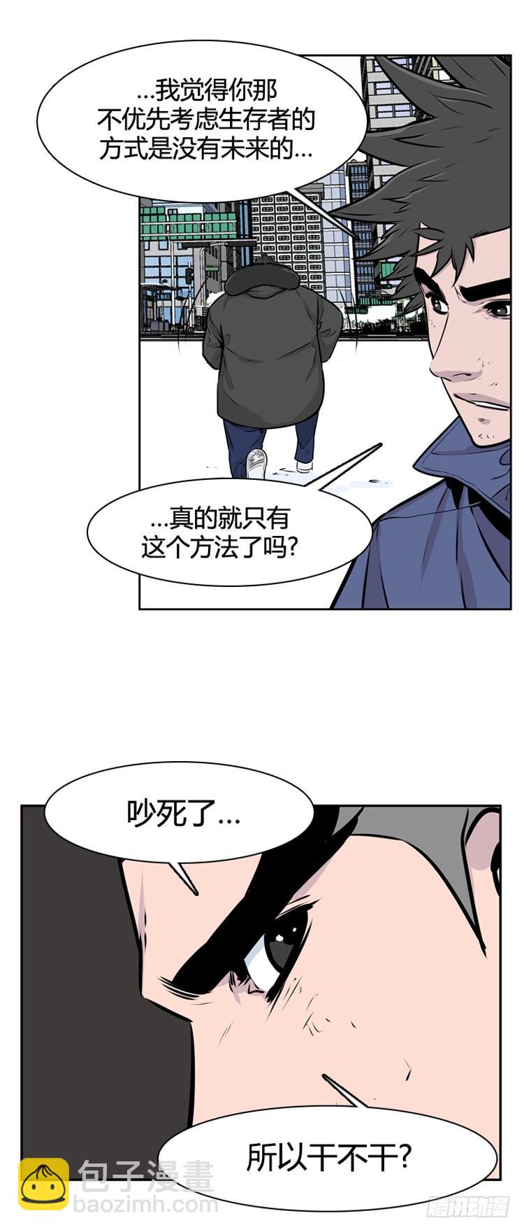 415话 休眠5 上-第418话
