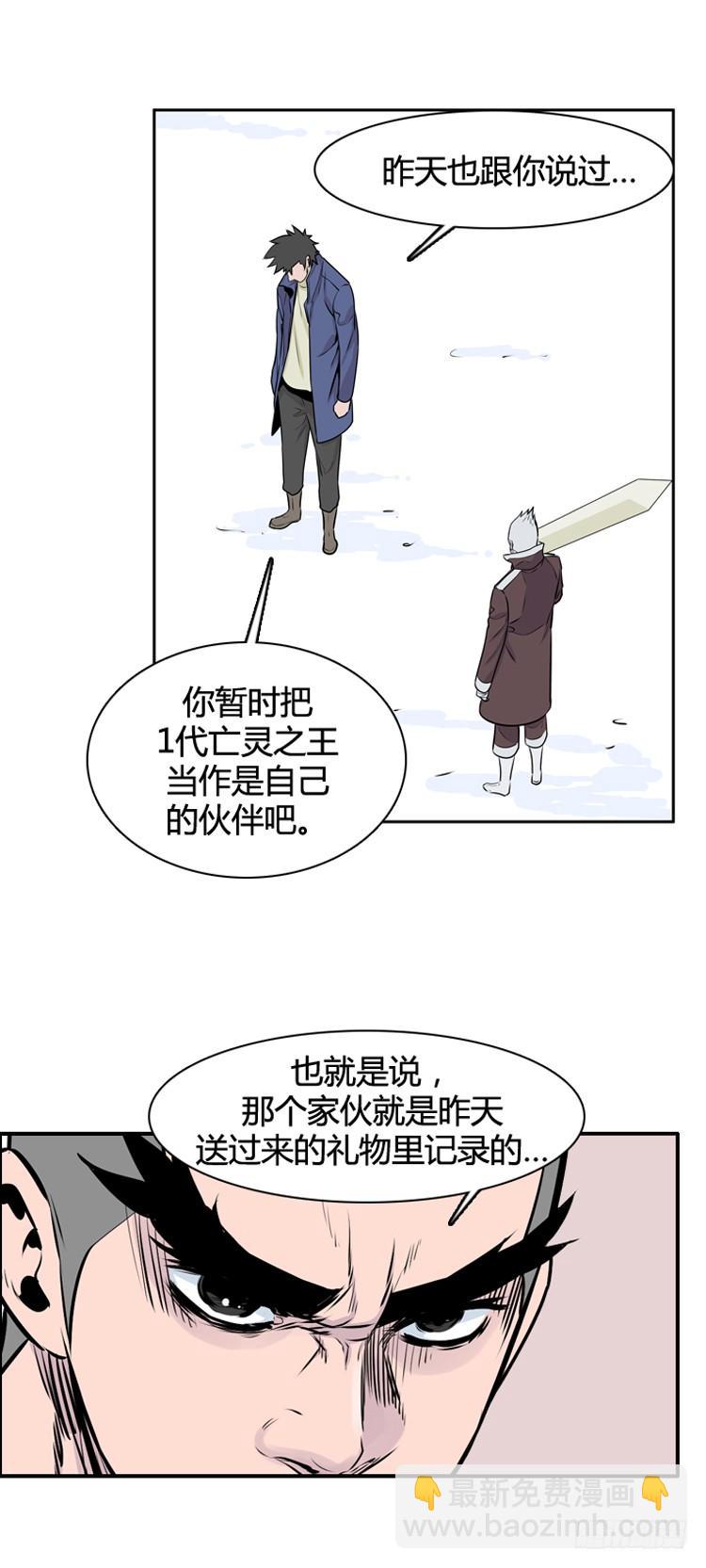 415话 休眠5 上-第418话