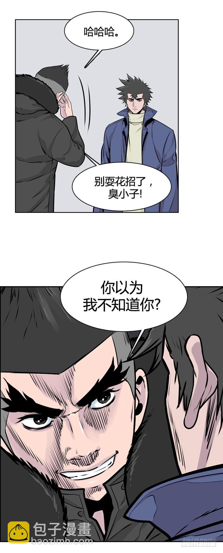 415话 休眠5 上-第418话