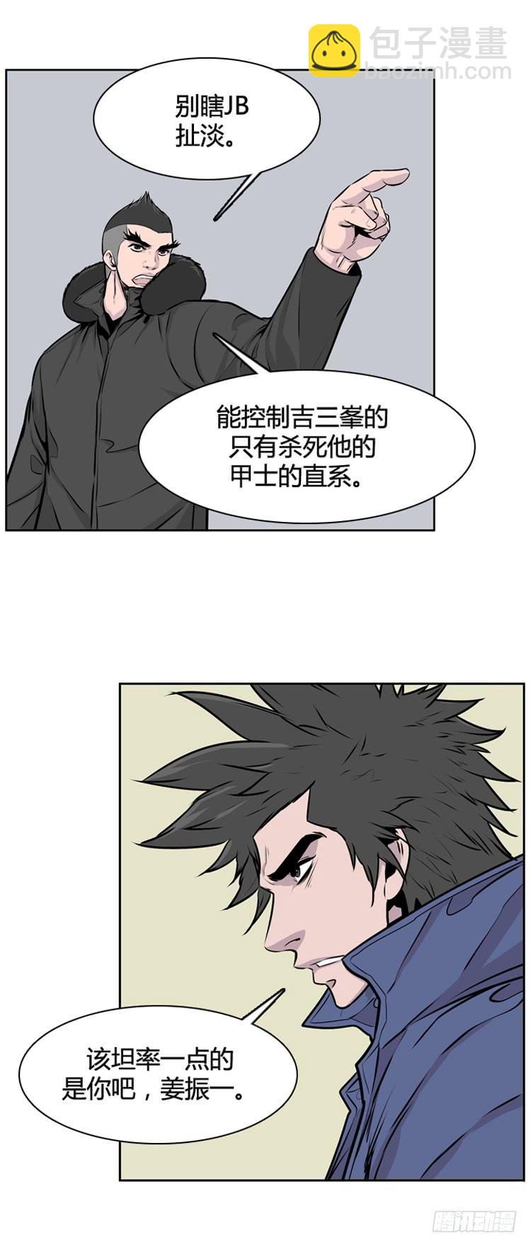 415话 休眠5 上-第418话