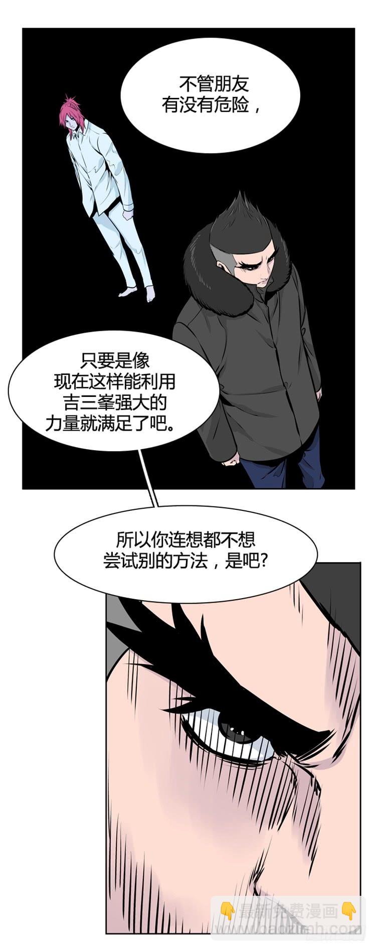 415话 休眠5 上-第418话