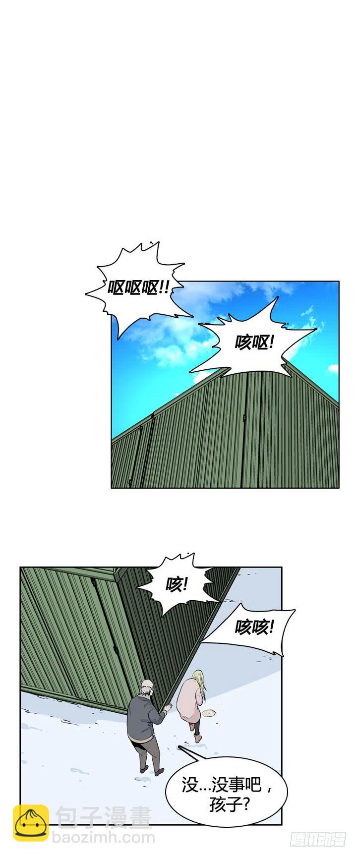 417话 休眠6 上-第420话