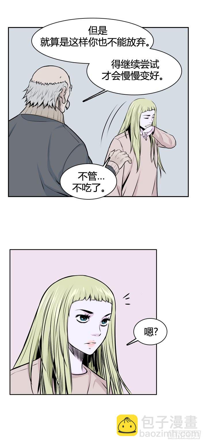 417话 休眠6 上-第420话