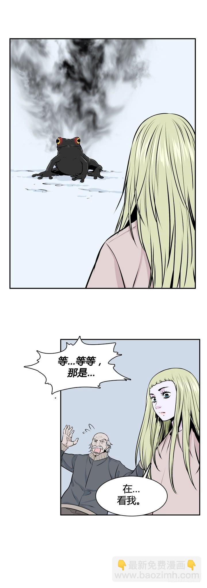 417话 休眠6 上-第420话