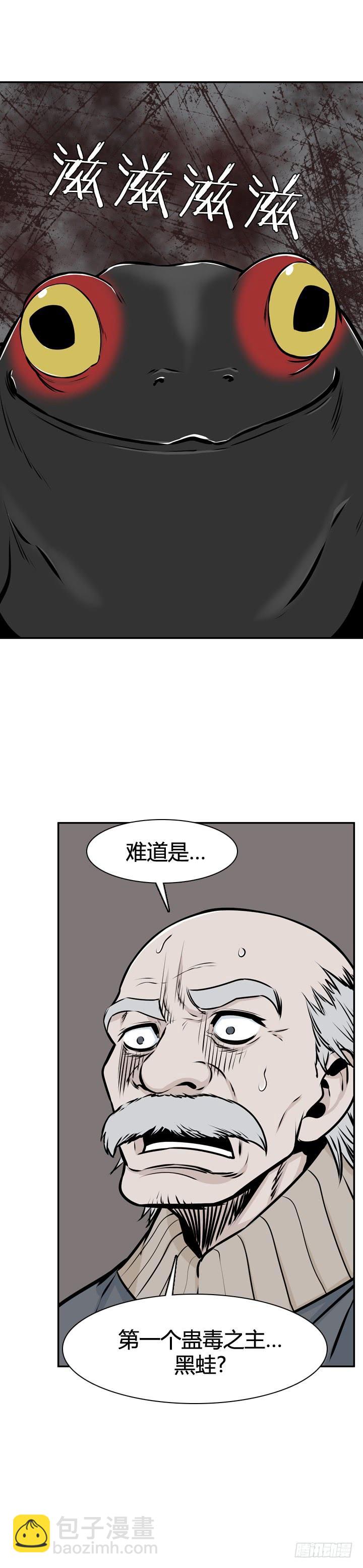 417话 休眠6 上-第420话
