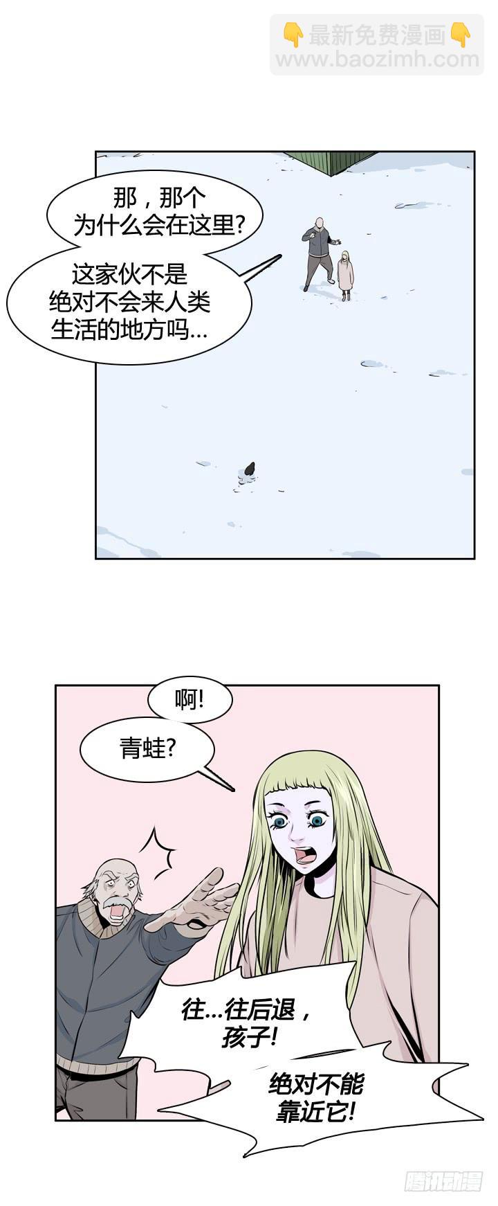 417话 休眠6 上-第420话