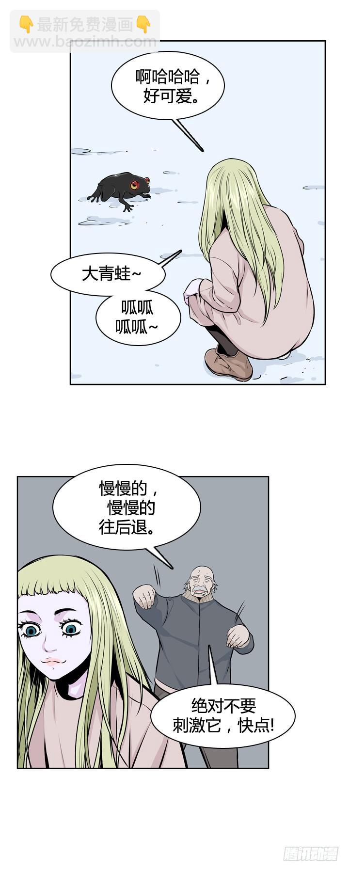 417话 休眠6 上-第420话