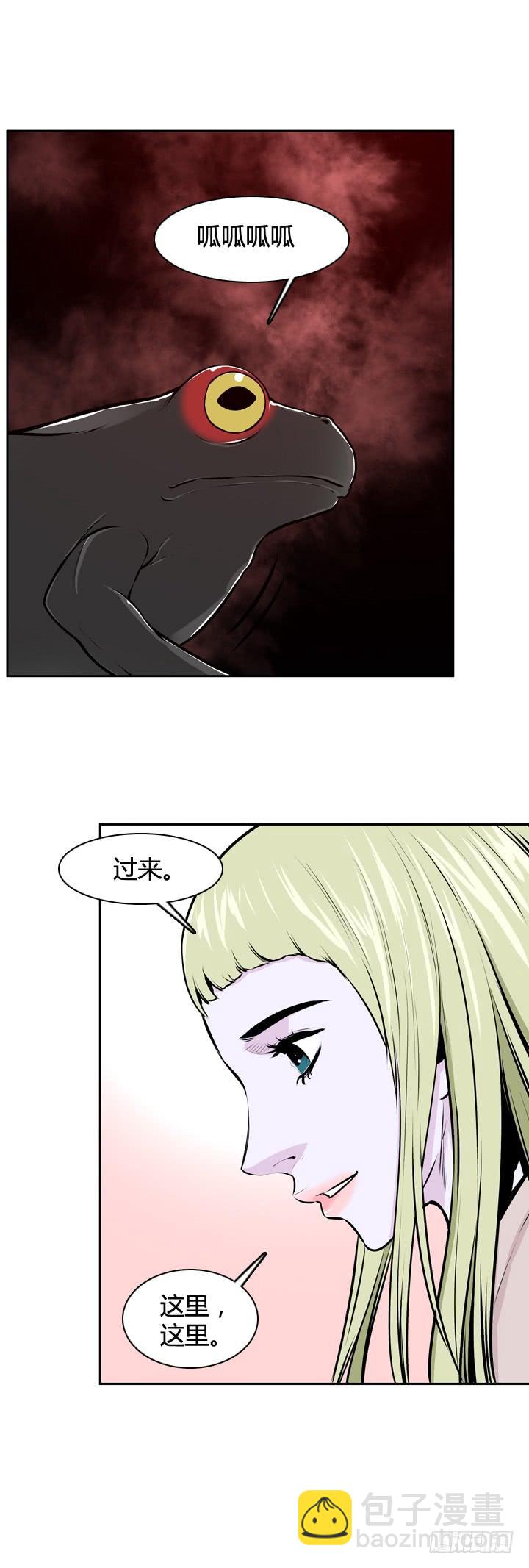 417话 休眠6 上-第420话