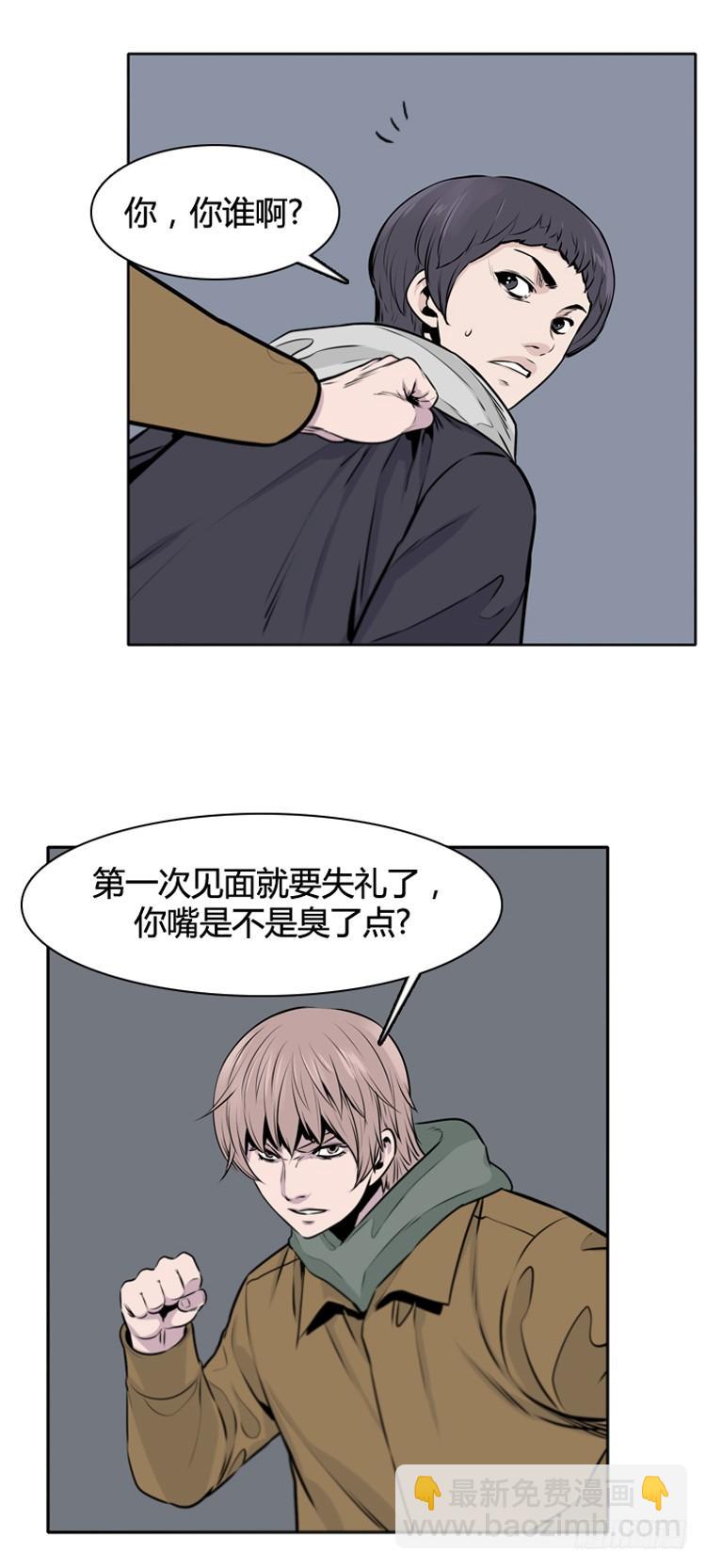 第428话 蛊毒之王的诞生 下-第422话