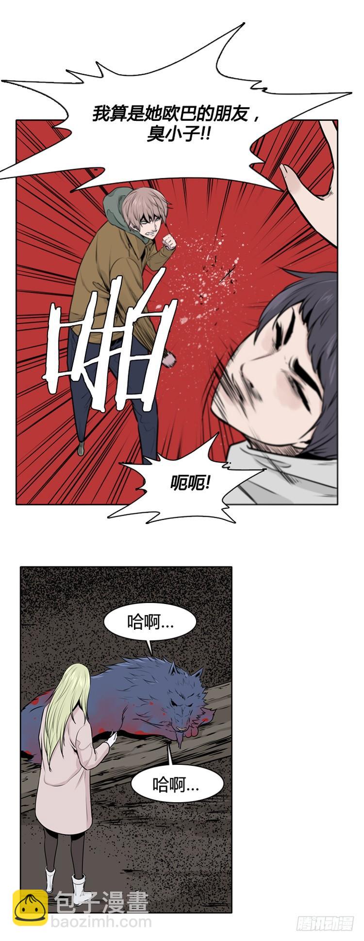 第428话 蛊毒之王的诞生 下-第422话