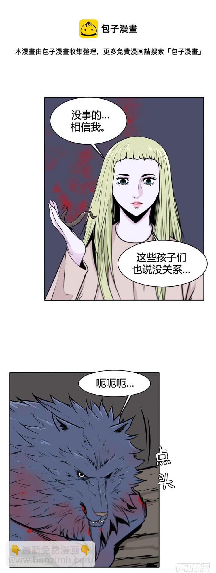 第428话 蛊毒之王的诞生 下-第422话
