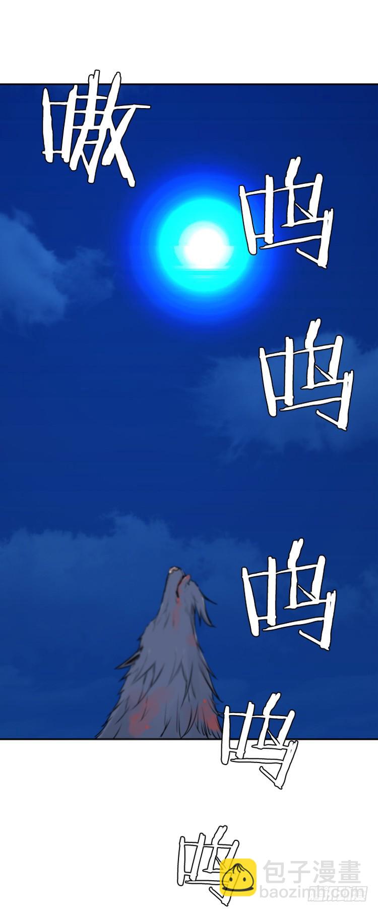 第428话 蛊毒之王的诞生 下-第422话