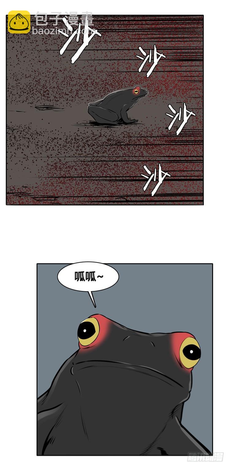 第428话 蛊毒之王的诞生 下-第422话