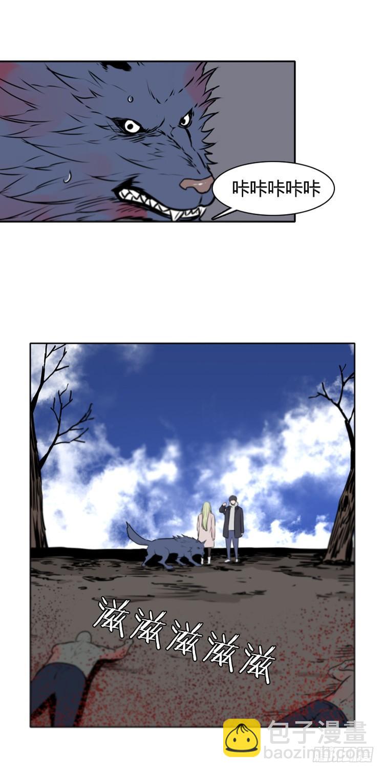第428话 蛊毒之王的诞生 下-第422话