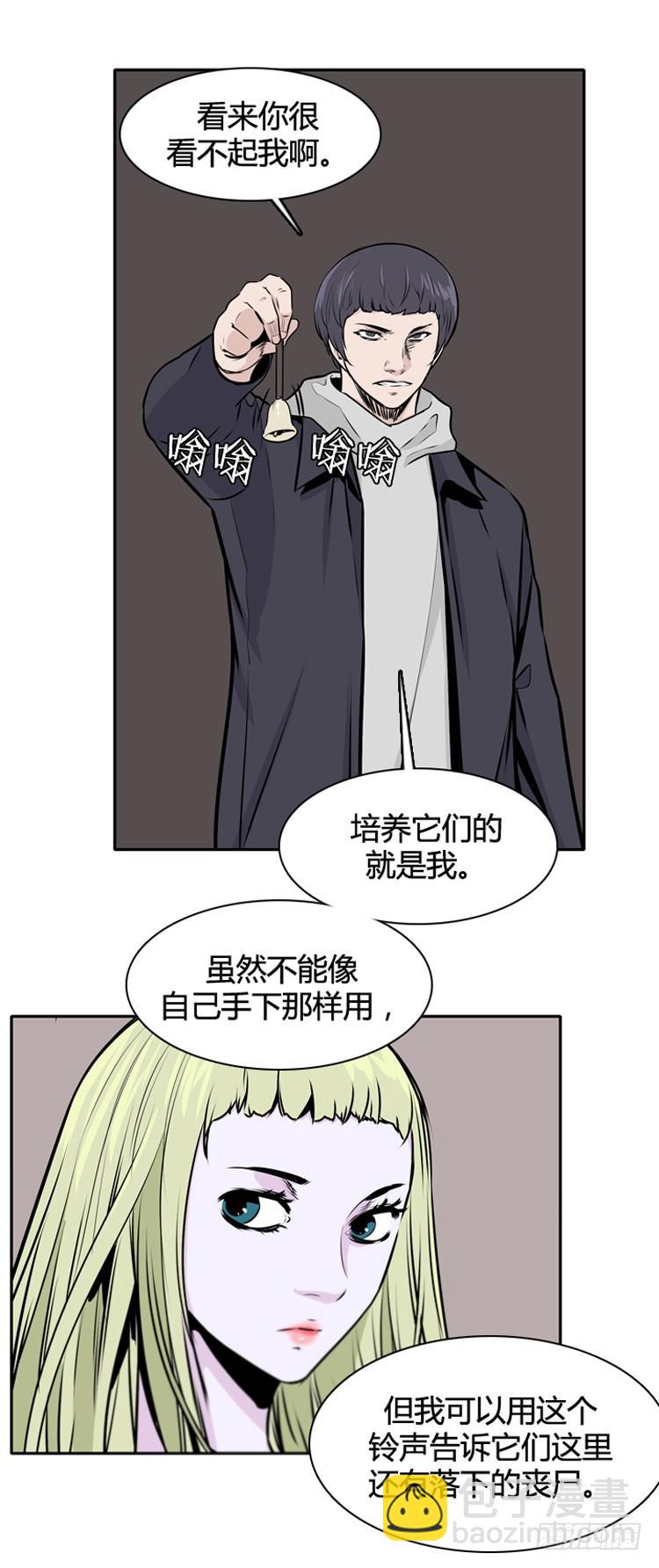 第428话 蛊毒之王的诞生 下-第422话