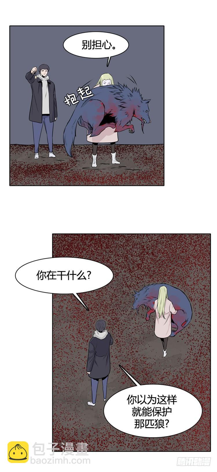 第428话 蛊毒之王的诞生 下-第422话