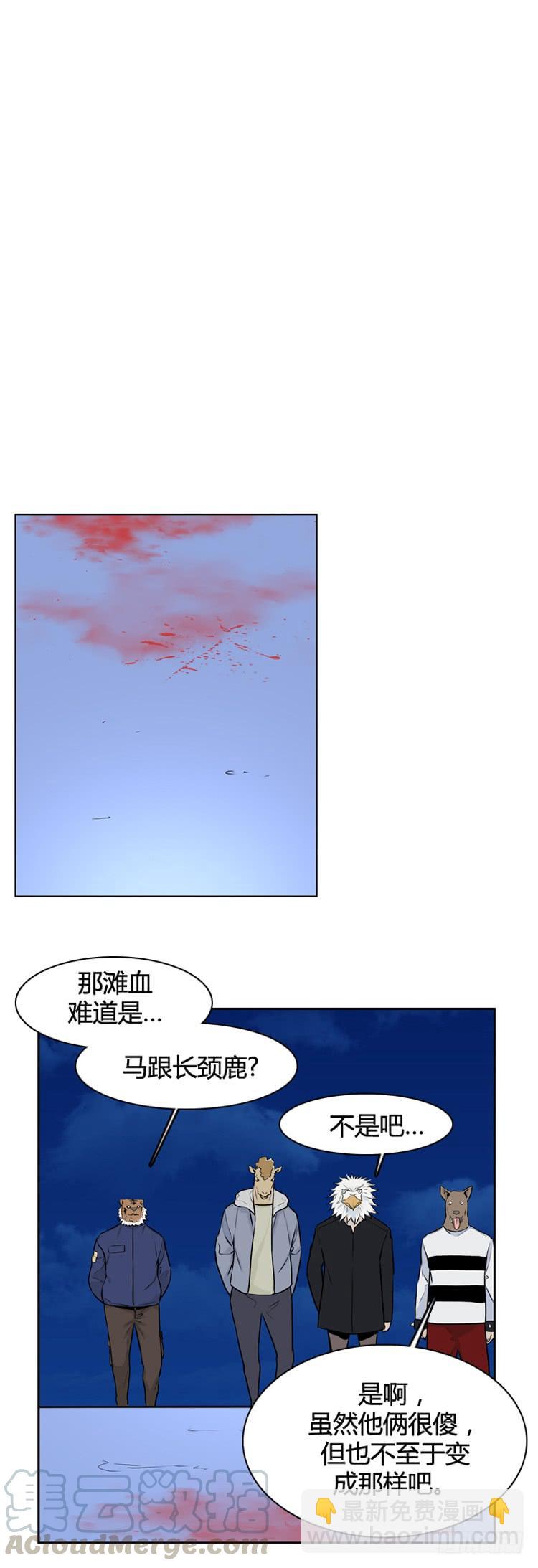 第420话 休眠7 下-第424话