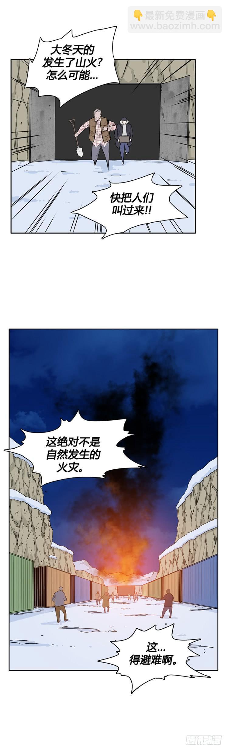 第420话 休眠7 下-第424话