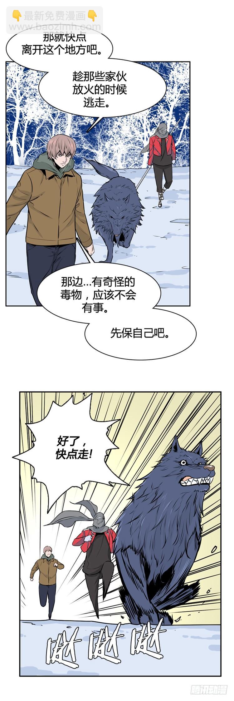 第420话 休眠7 下-第424话