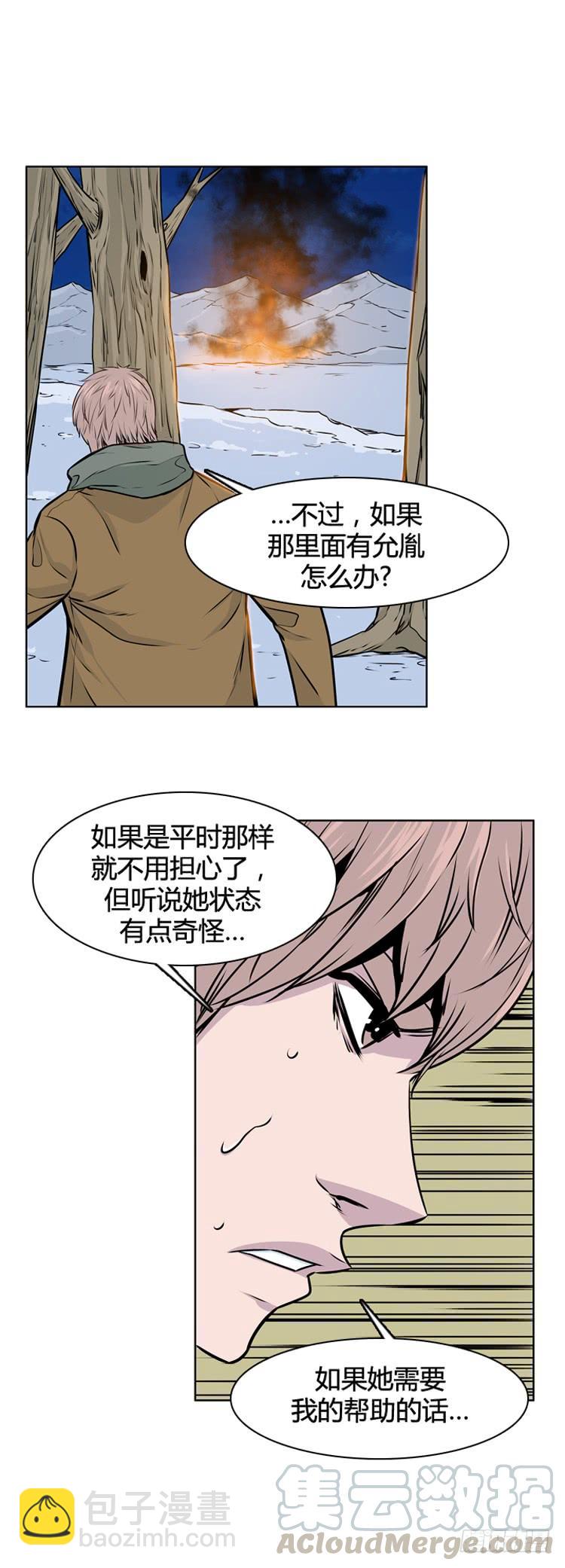 第420话 休眠7 下-第424话