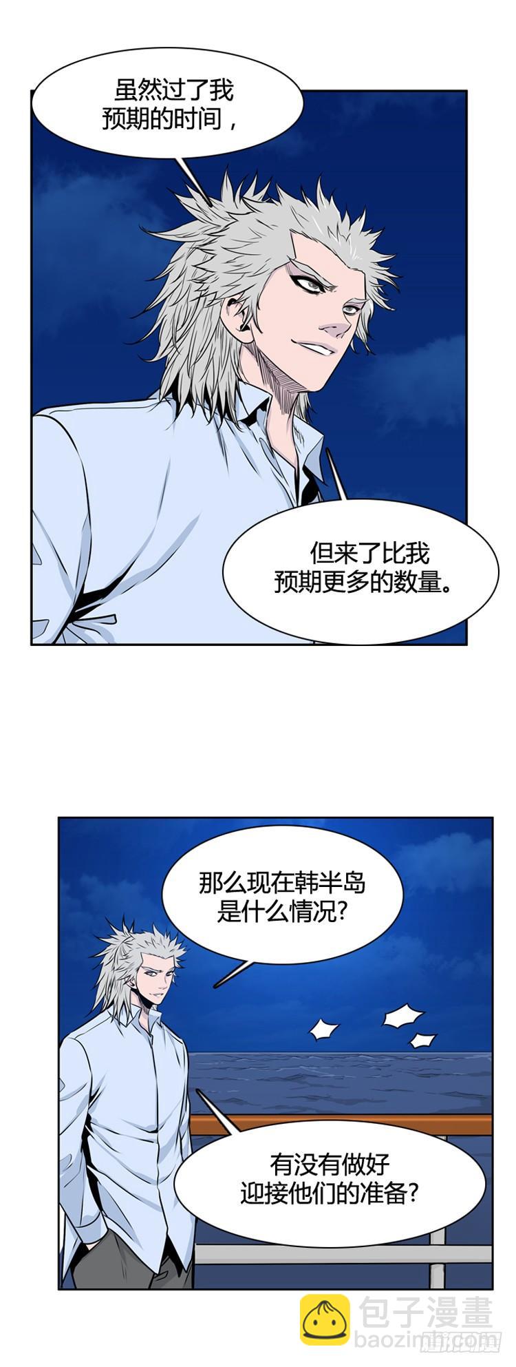 第420话 休眠7 下-第424话
