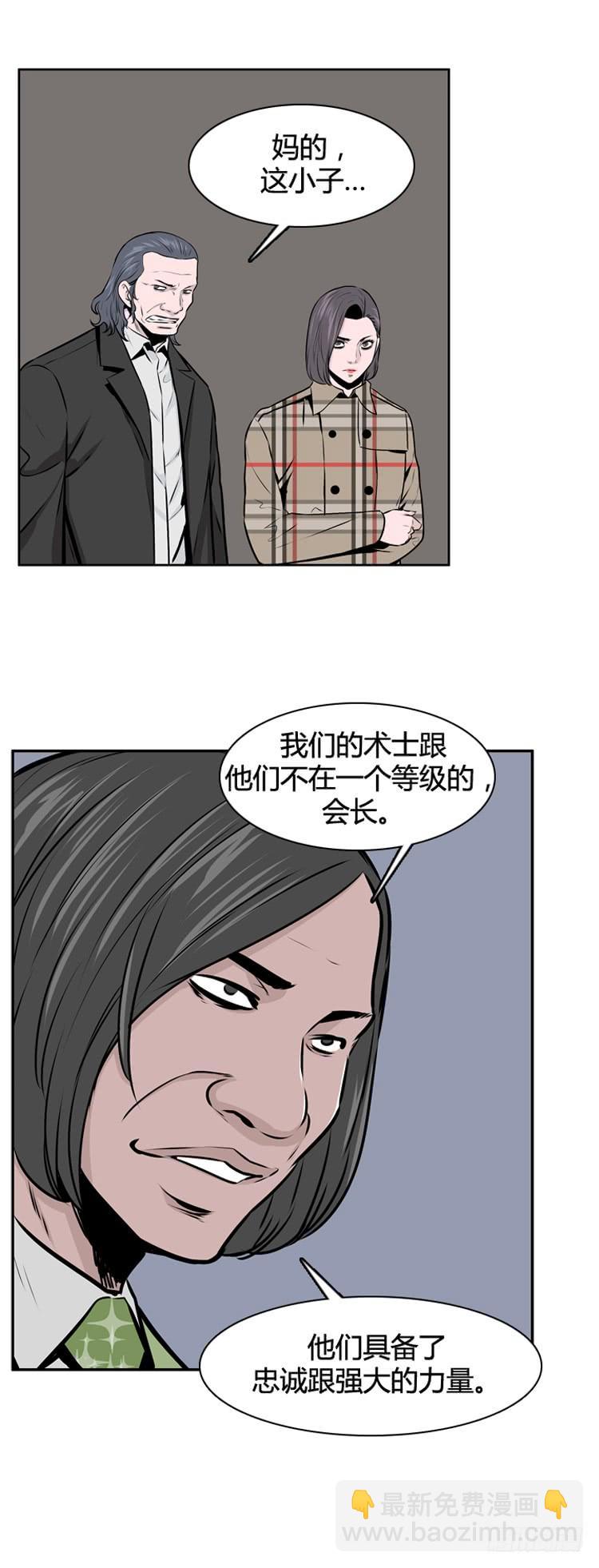 第420话 休眠7 下-第424话