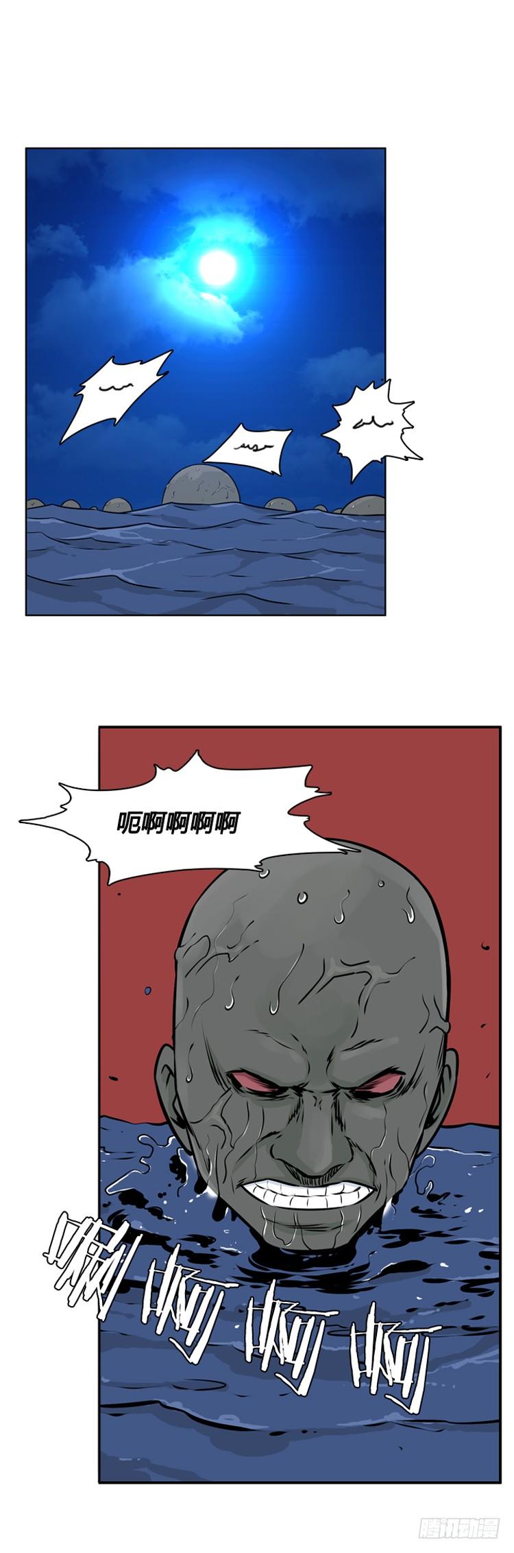 第420话 休眠7 下-第424话