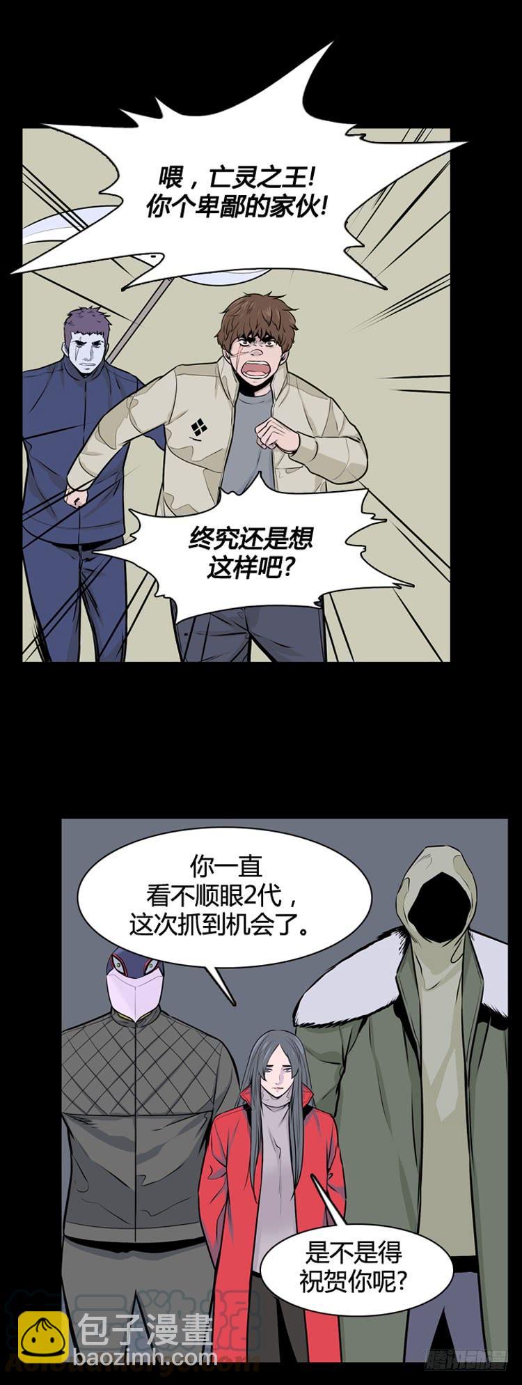 第422话 休眠8 下-第426话