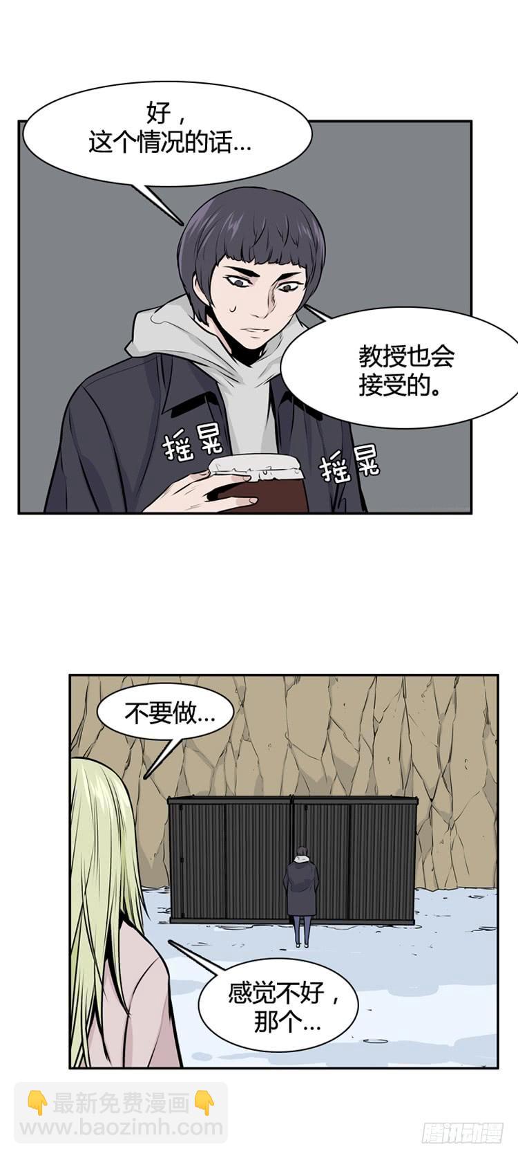 第422话 休眠8 下-第426话