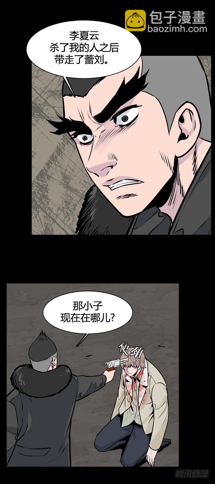 第422话 休眠8 下-第426话