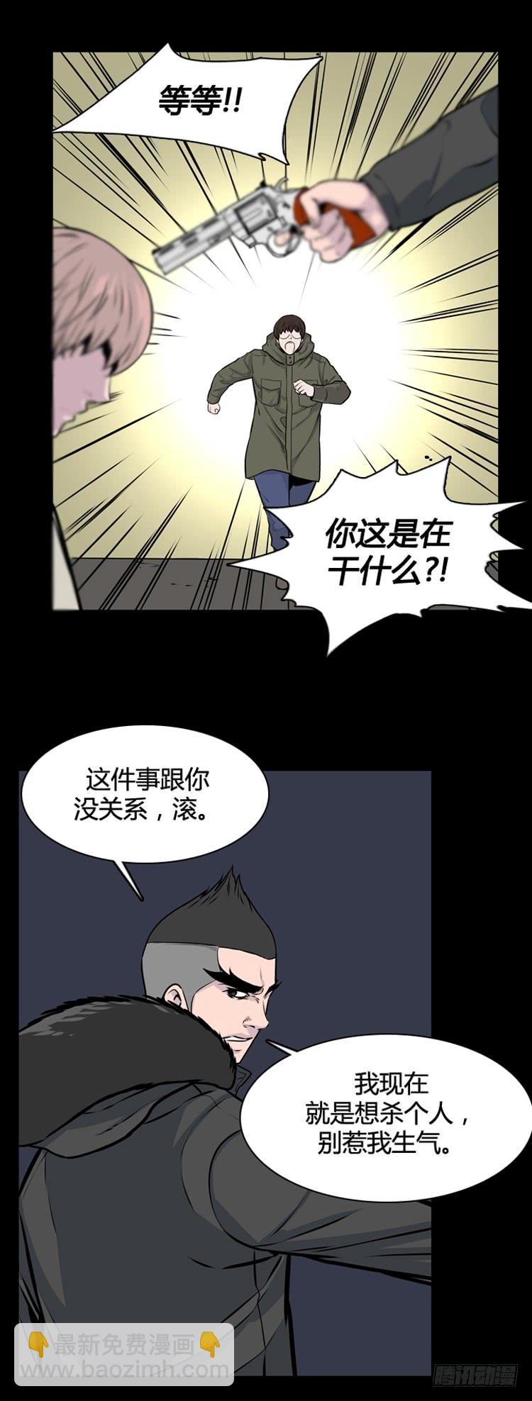 第422话 休眠8 下-第426话