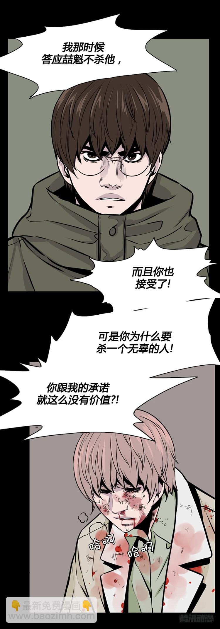 第422话 休眠8 下-第426话