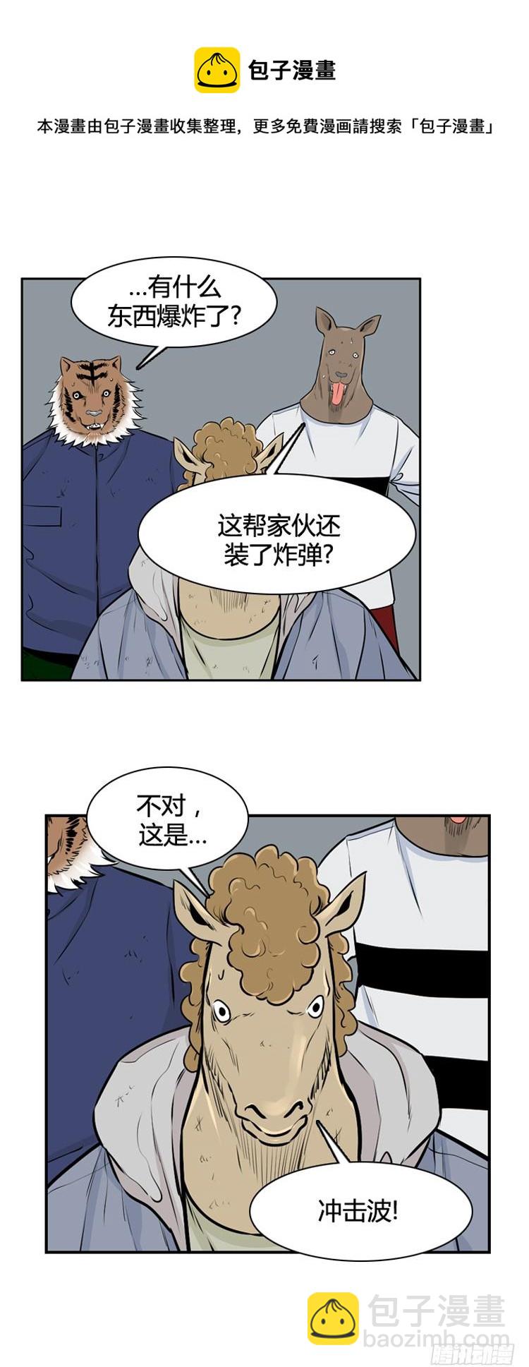 第424话 休眠9 下-第428话