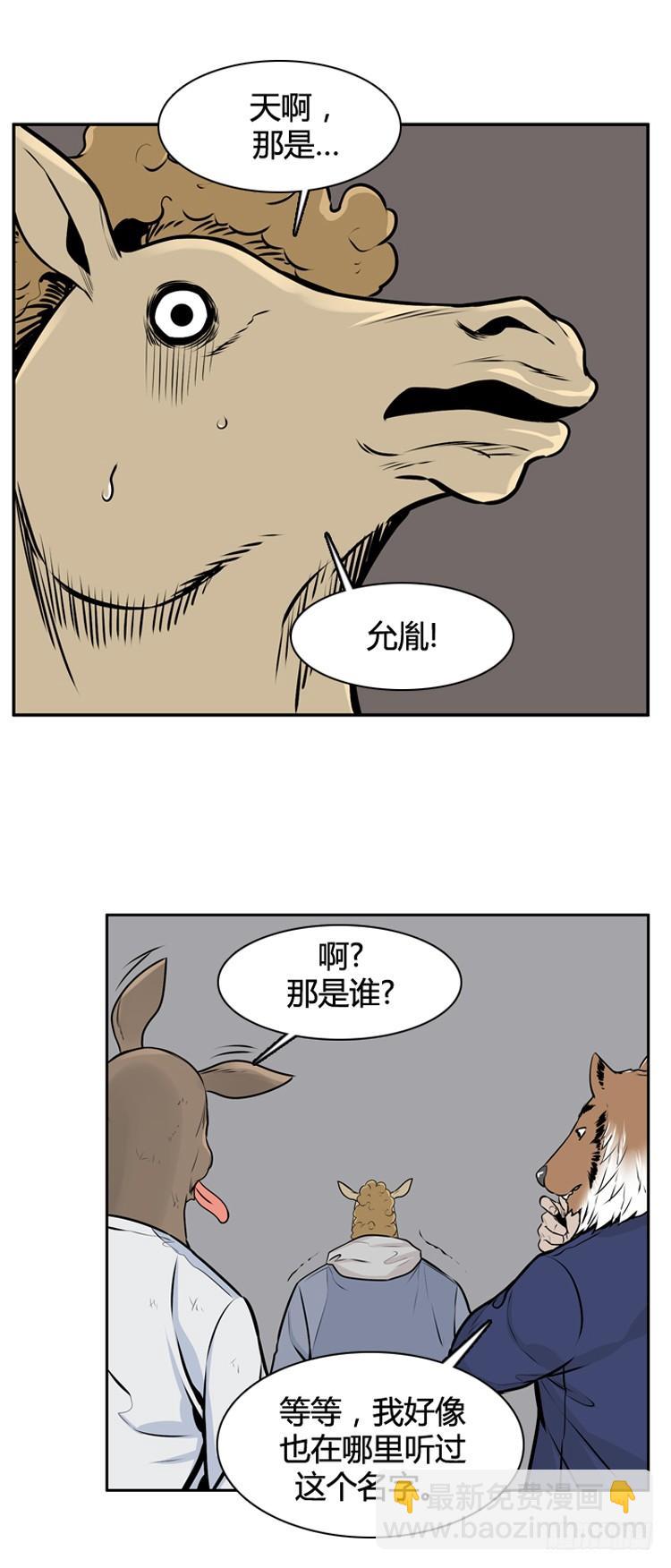 第424话 休眠9 下-第428话