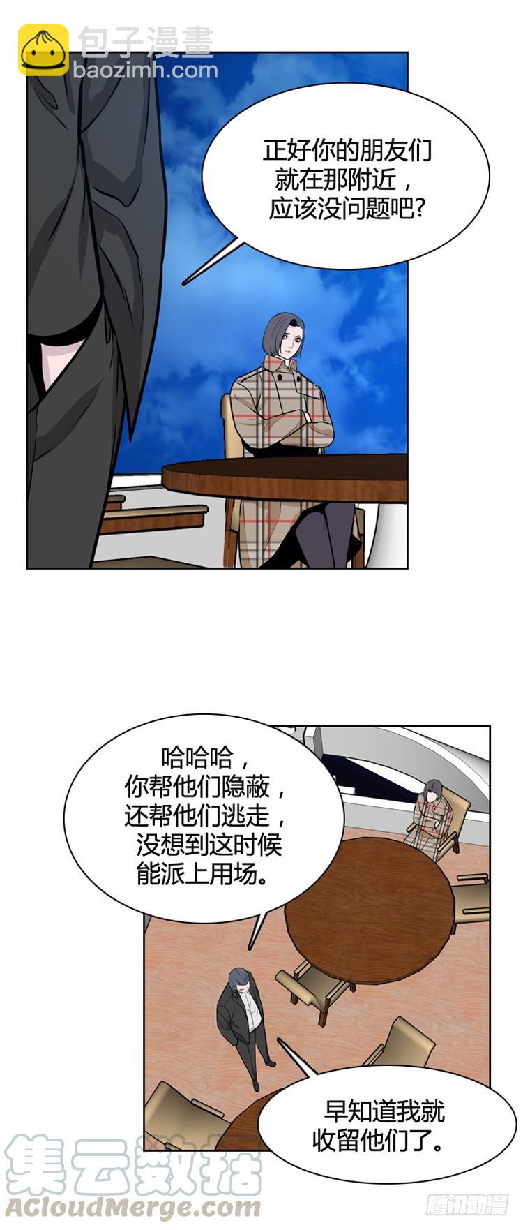 第424话 休眠9 下-第428话