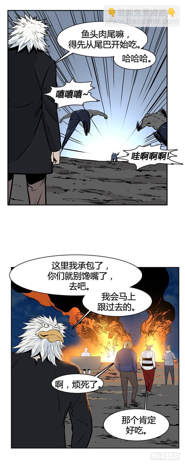 第424话 休眠9 下-第428话