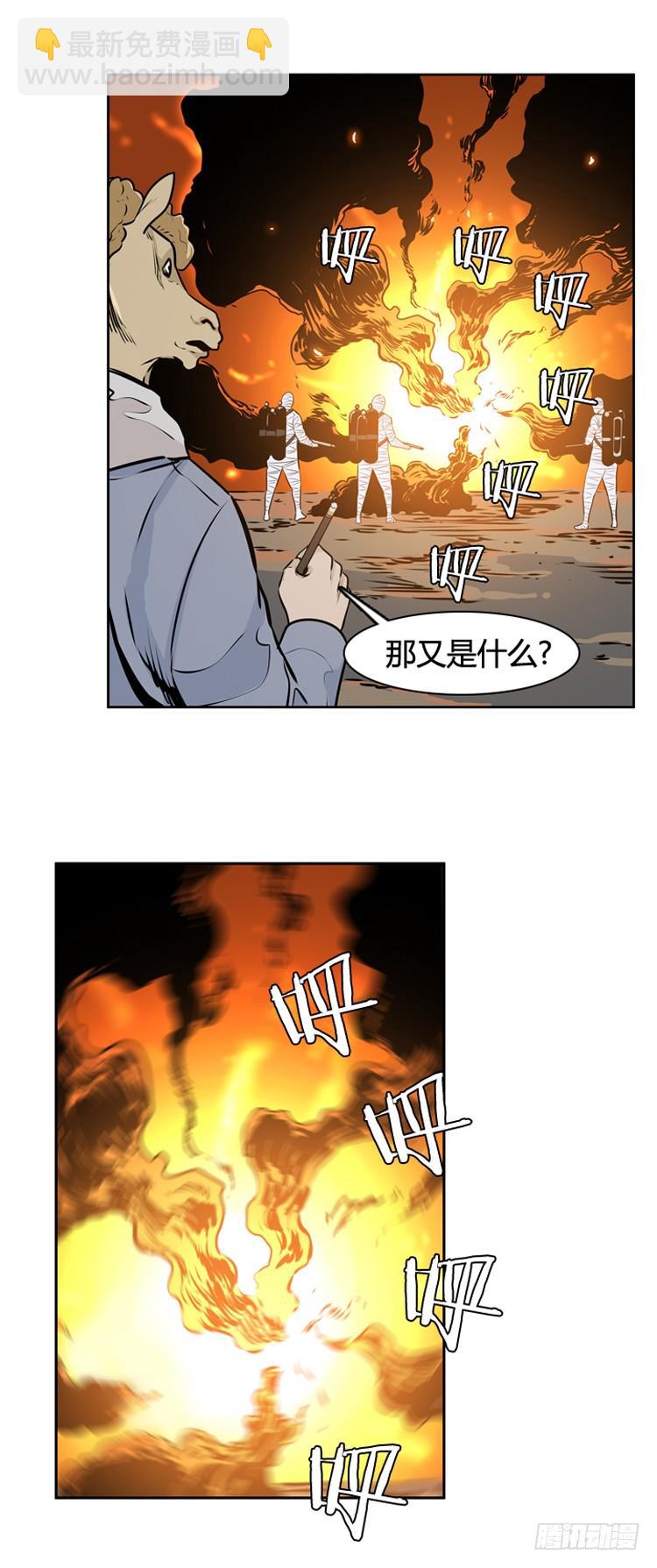 第424话 休眠9 下-第428话