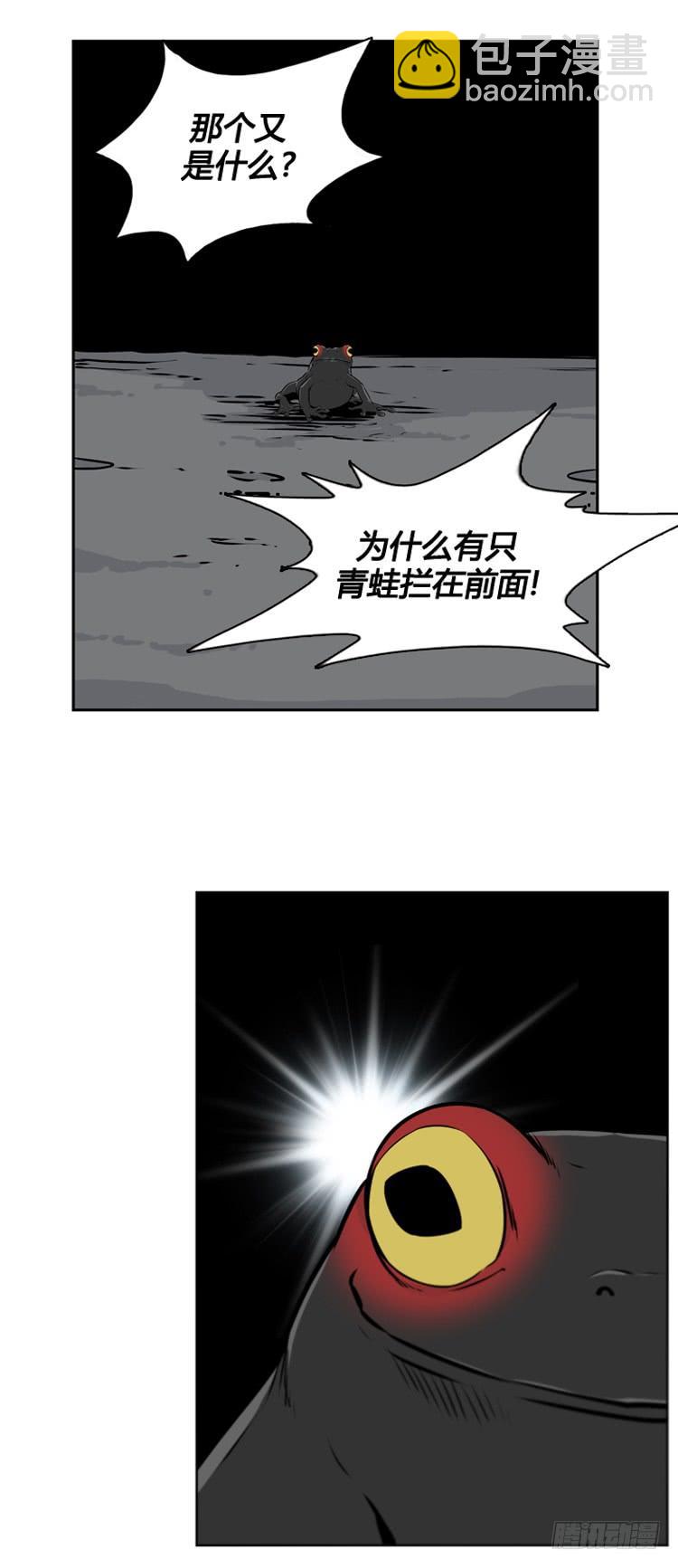 第426话 休眠10 下-第430话