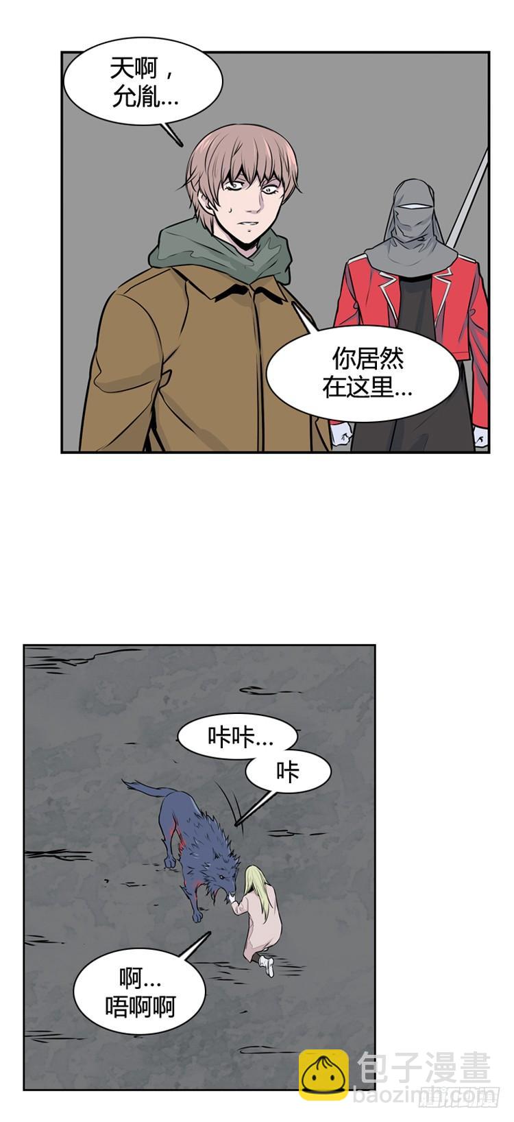第426话 休眠10 下-第430话