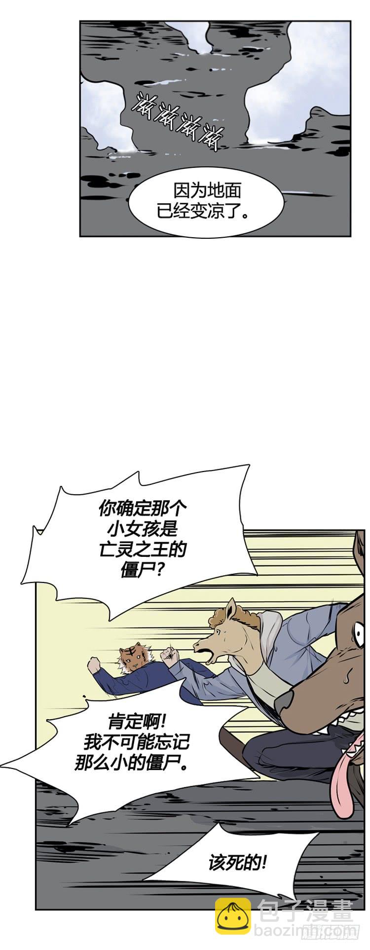 第426话 休眠10 下-第430话