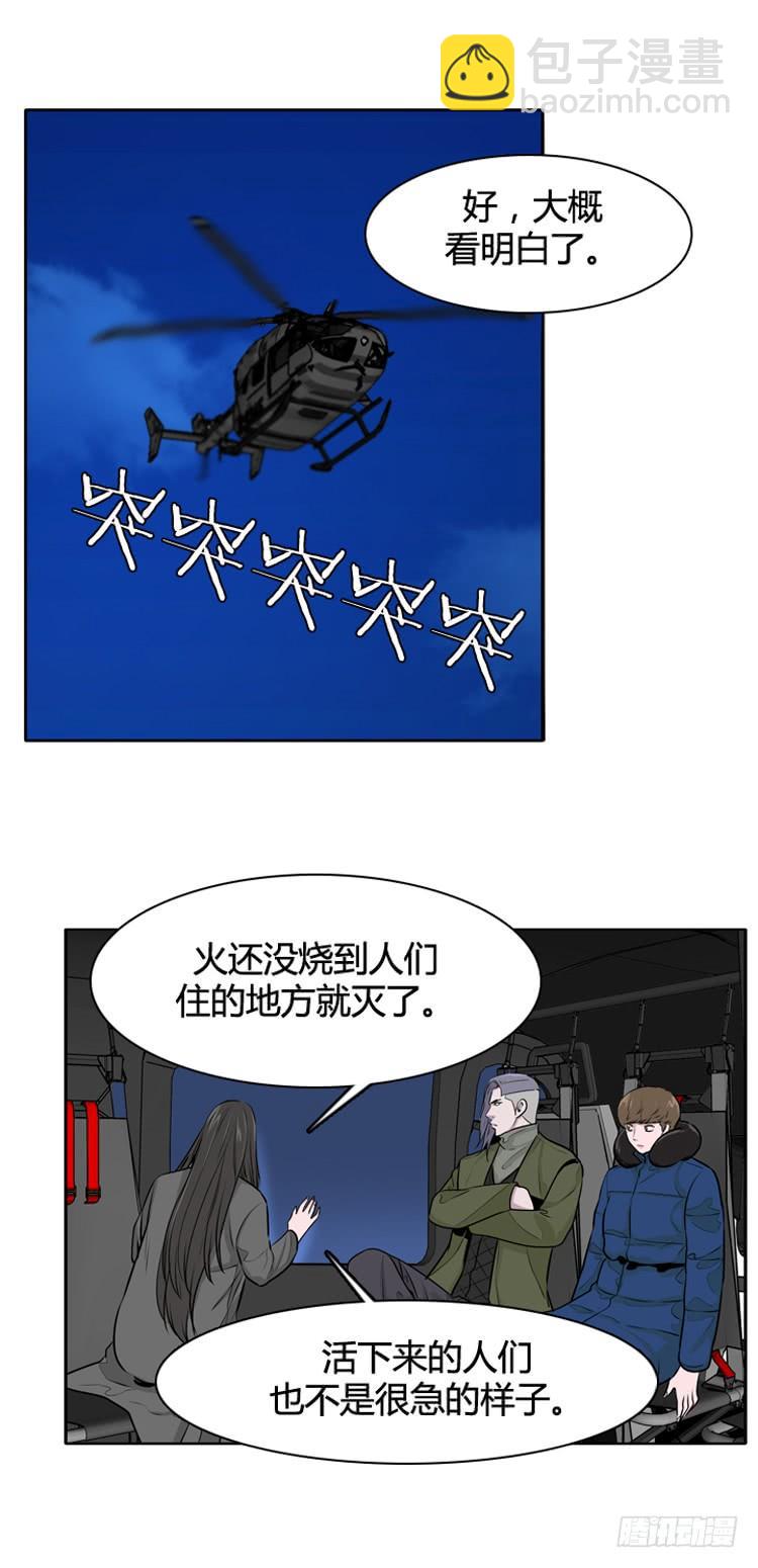 第427话 蛊毒之王的诞生 上-第432话