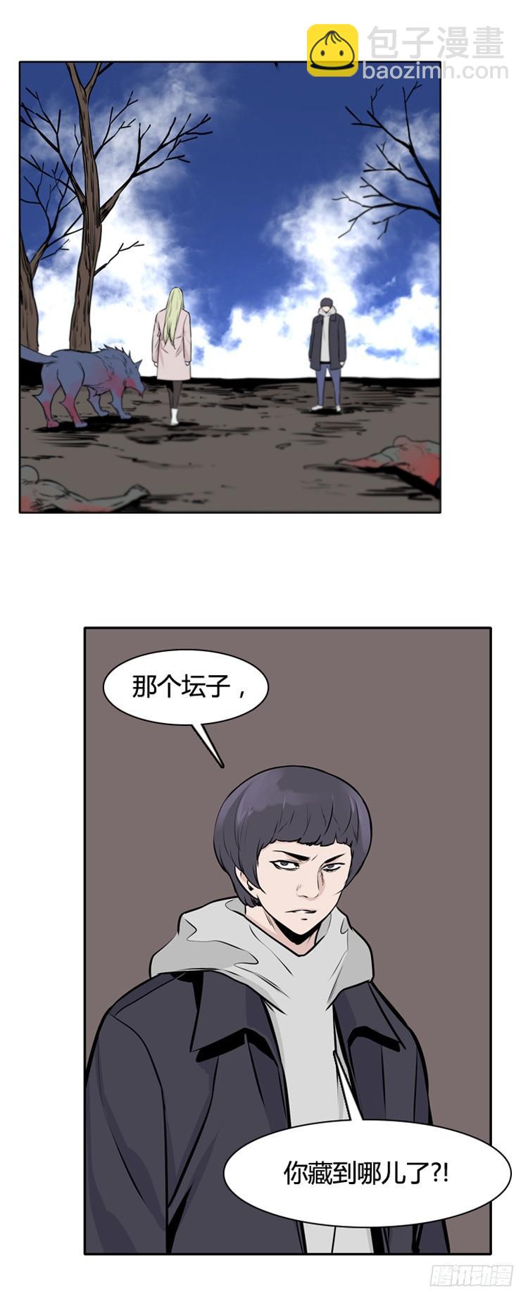 第427话 蛊毒之王的诞生 上-第432话